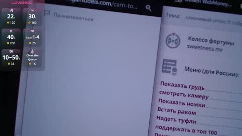  fox sexy  online show from 11.20.25