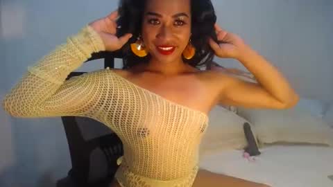 erika_madrigal online show from 12.21.24