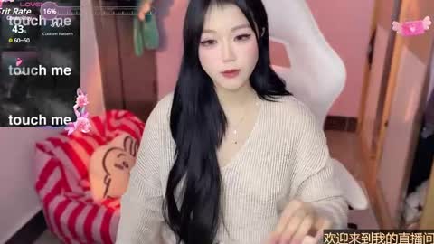 Snapshot of gorgeous_girl33 chatting on 01.12.25 gorgeous girl33 online show from 01.12.25