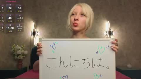 Snapshot of rush_of_feelings chatting on 10.05.25 My name is a capital of great britan online show from 10.05.25