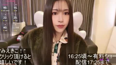 Snapshot of satomi_japan chatting on 11.04.25 CEO Satomi  -Japan- online show from 11.04.25