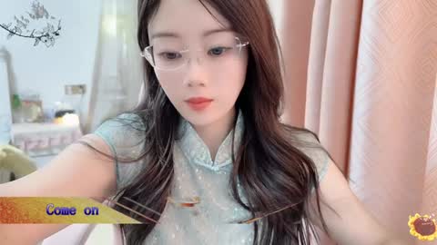 YunEr online show from 01.07.25