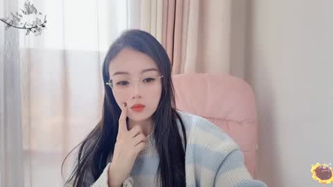 YunEr online show from 01.21.25