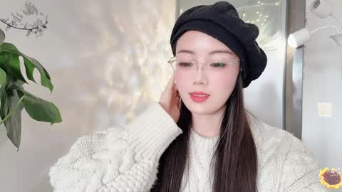 YunEr online show from 03.05.25