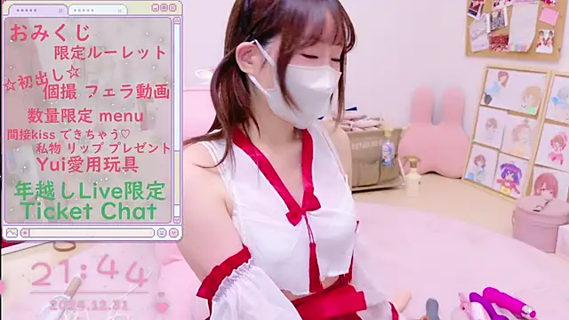 Snapshot of Yui-Ch chatting on 12.31.24 Yui-Ch online show from 12.31.24
