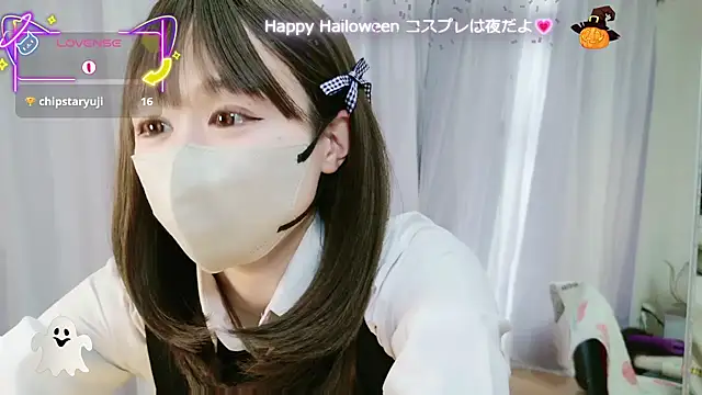 Snapshot of aaanyan chatting on 10.31.25 aaanyan online show from 10.31.25