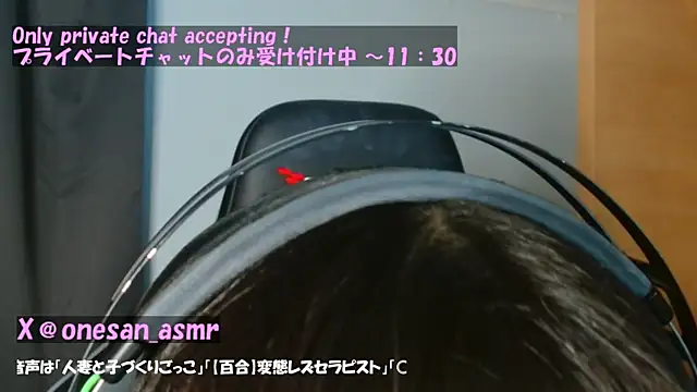 Snapshot of R18onesanASMR chatting on 02.23.25 R18onesanASMR online show from 02.23.25