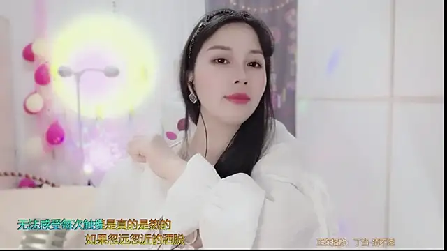 HK angelchloe online show from 03.02.25