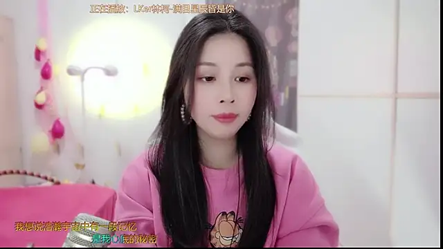 HK angelchloe online show from 03.18.25