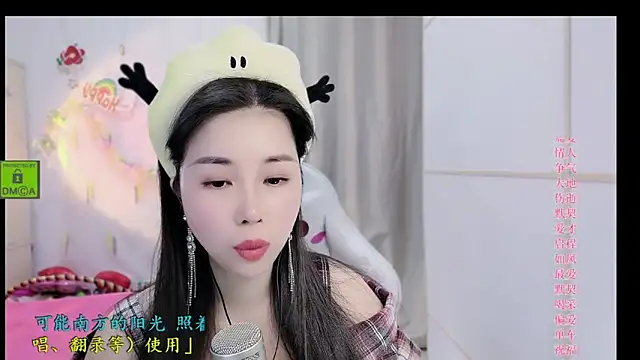 HK angelchloe online show from 11.21.25