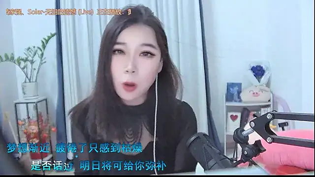 Amity-ox online show from 11.03.25