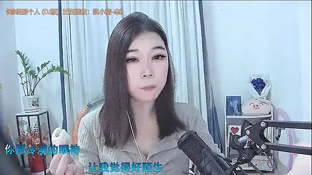 Amity-ox online show from 11.18.25