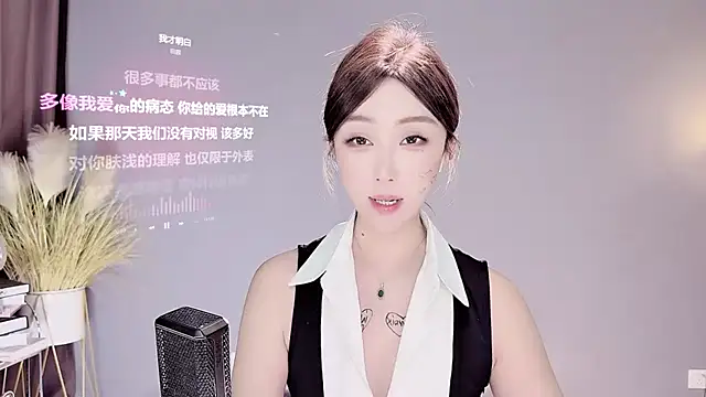 Snapshot of jingling666 chatting on 02.20.25 jingling666 online show from 02.20.25