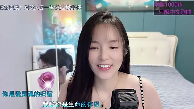 Original-HeartBaby online show from 02.09.25