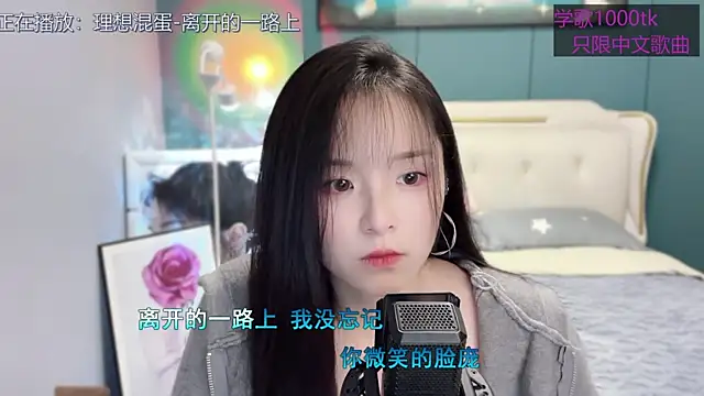 Original-HeartBaby online show from 03.11.25