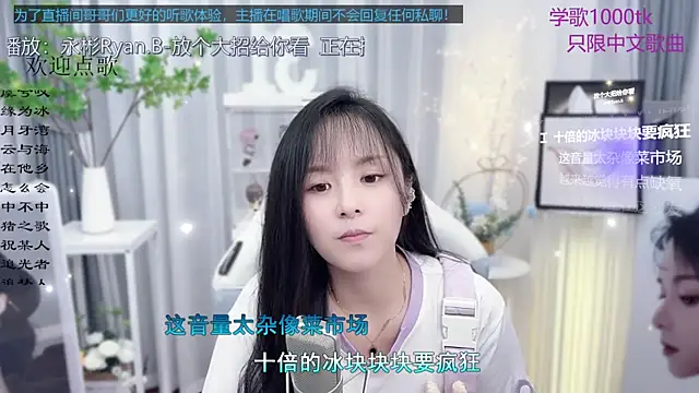 Original-HeartBaby online show from 09.14.25