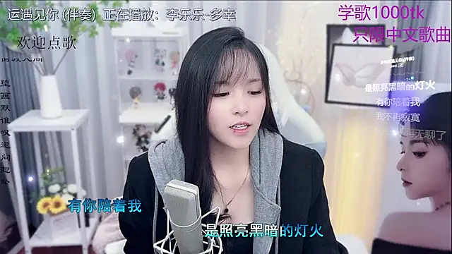 Original-HeartBaby online show from 11.19.25