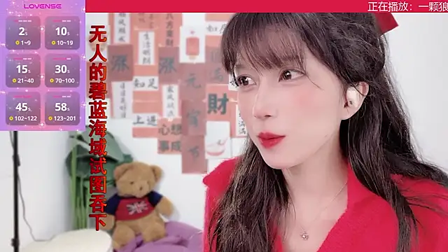 AnAn-520 online show from 02.12.25