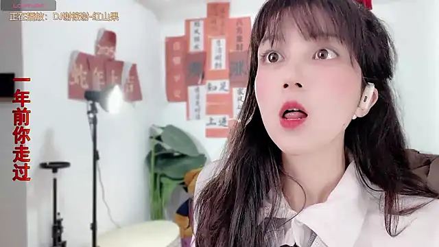 AnAn-520 online show from 02.13.25