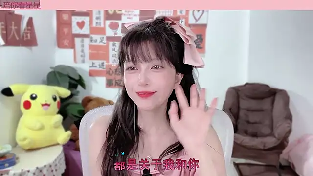 AnAn-520 online show from 02.15.25