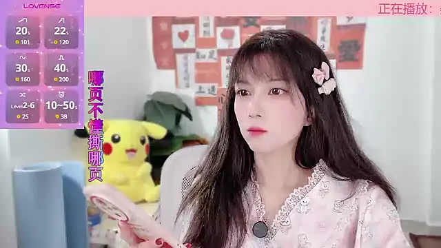 AnAn-520 online show from 02.20.25