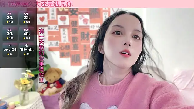 AnAn-520 online show from 02.24.25