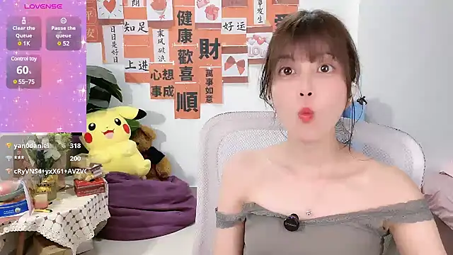 AnAn-520 online show from 03.03.25