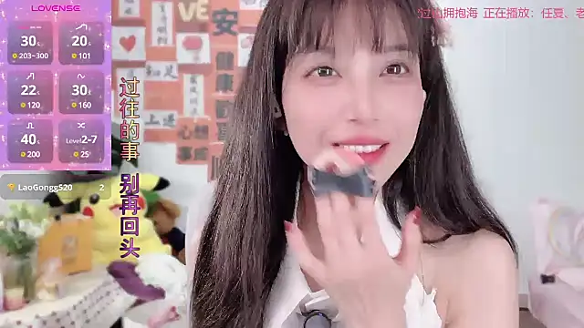 AnAn-520 online show from 03.06.25