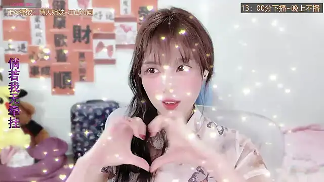 AnAn-520 online show from 03.10.25