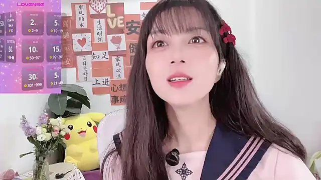 AnAn-520 online show from 03.13.25