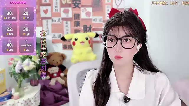 AnAn-520 online show from 03.14.25