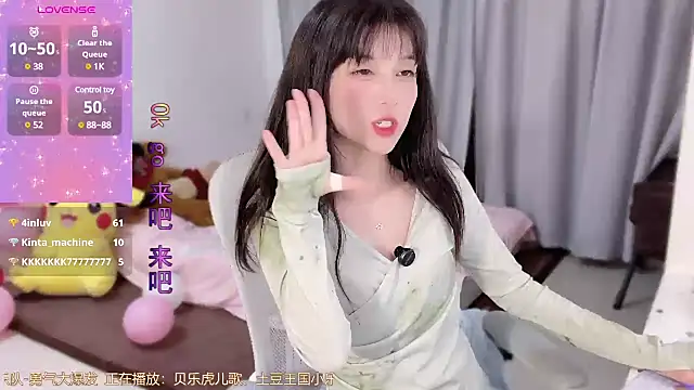 AnAn-520 online show from 03.17.25