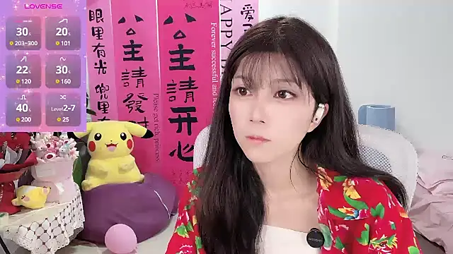 AnAn-520 online show from 03.20.25