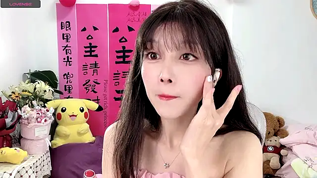 AnAn-520 online show from 03.21.25