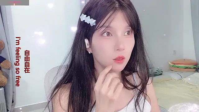 AnAn-520 online show from 11.12.25