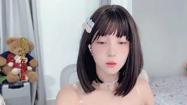 AnAn-520 online show from 11.19.25