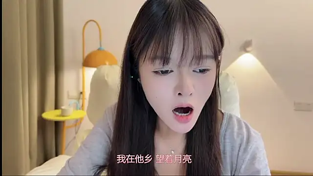xiaodaibabyy online show from 09.23.25