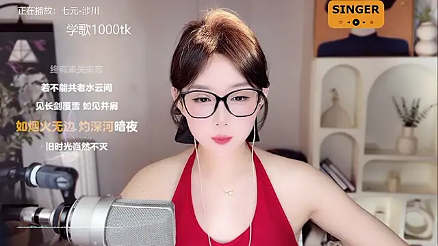 SingingChili online show from 01.25.25