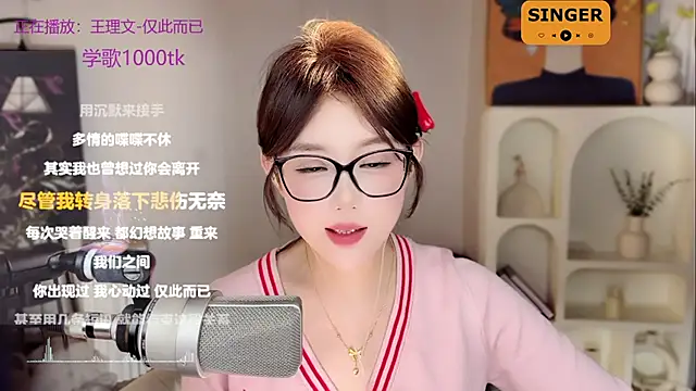 SingingChili online show from 02.09.25