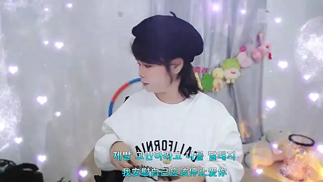 Fan ting online show from 11.20.25