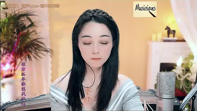 Tian-xin-999 online show from 02.26.25