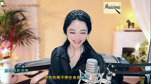 Tian-xin-999 online show from 03.04.25