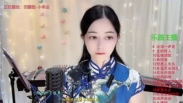 Tian-xin-999 online show from 11.10.25