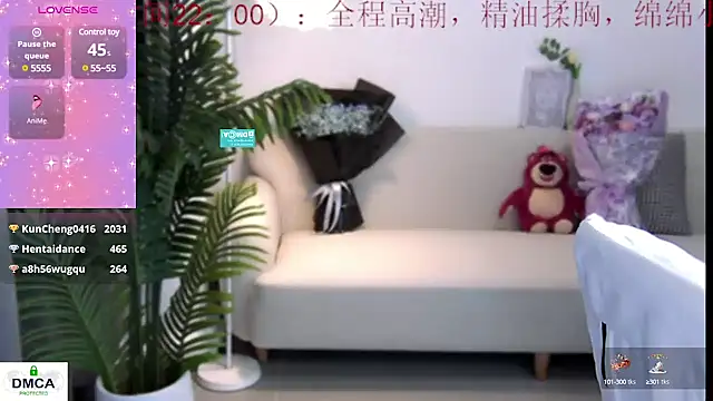 Snapshot of Sheep-1 chatting on 12.25.24 Sheep-1 online show from 12.25.24