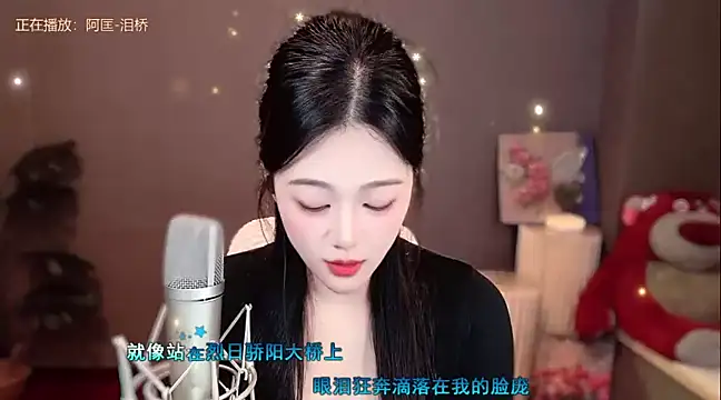 Snapshot of memeda chatting on 01.06.25 memeda online show from 01.06.25