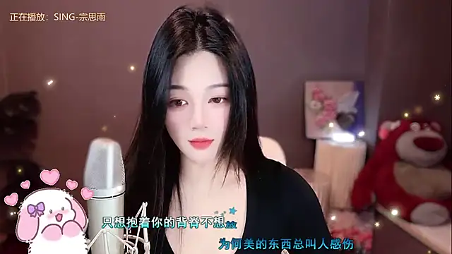 Snapshot of memeda chatting on 01.11.25 memeda online show from 01.11.25