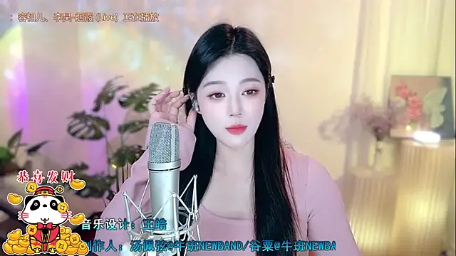 Snapshot of memeda chatting on 02.01.25 memeda online show from 02.01.25