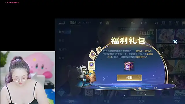 Weiwei5200 online show from 09.24.25