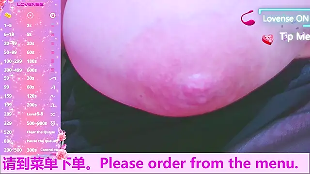 Weiwei5200 online show from 10.08.25