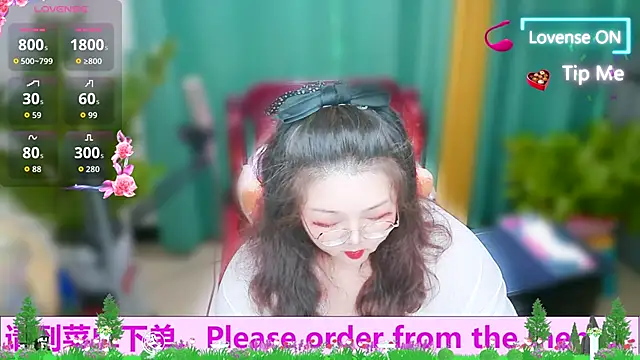 Weiwei5200 online show from 10.15.25